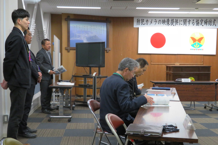 防犯カメラの映像提供に関する協定締結式