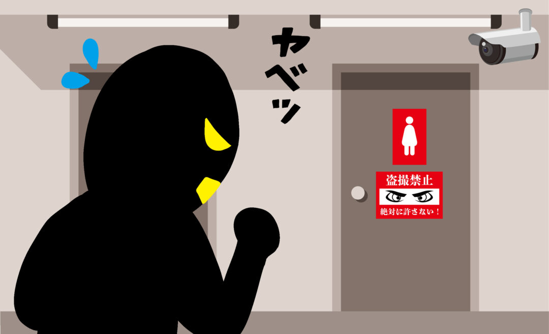 商業施設のトイレの盗撮対策